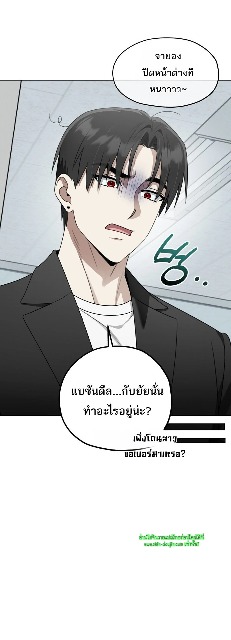 Heavy Rain Advisory EP 8